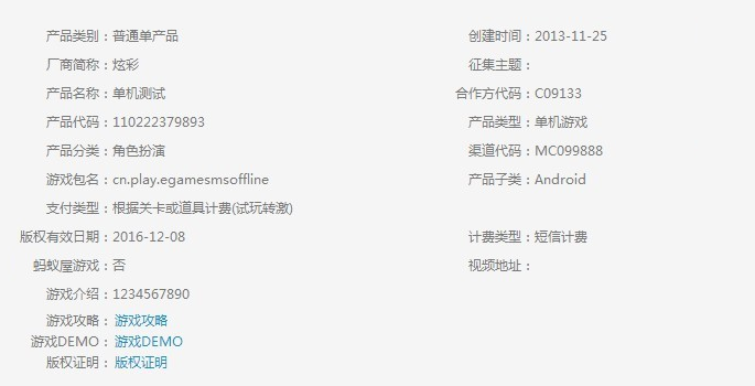 截图上传
