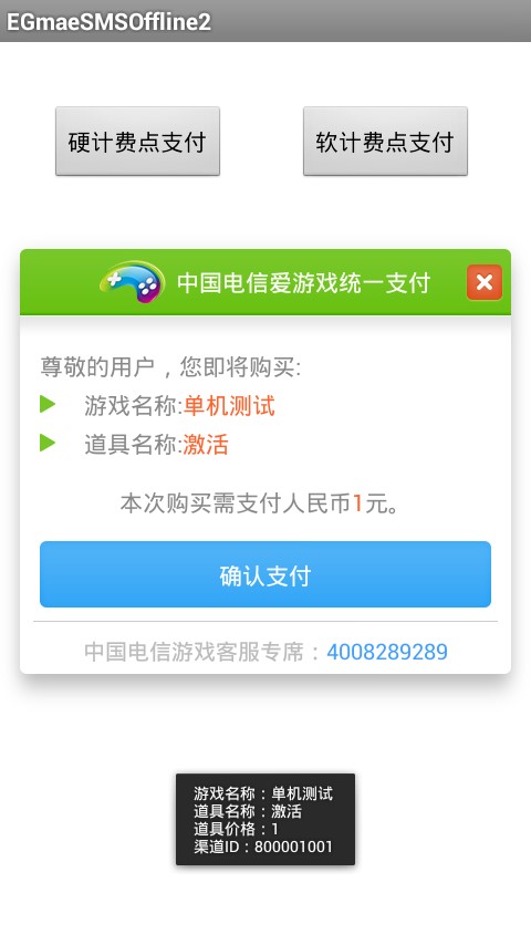 道具别名